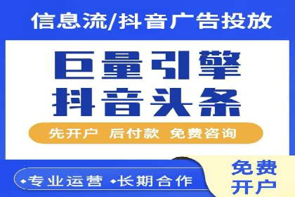 成功案例解析：百度推广代理商助力企业增长