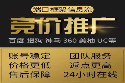 百度推广平台实战案例：助力企业快速崛起